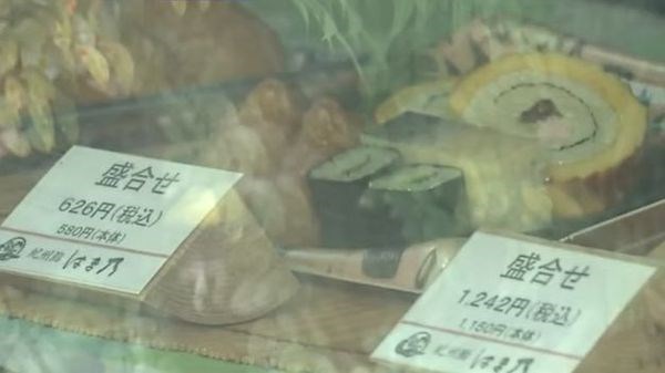 日本多地餐厅频现集体食物中毒 超150人现腹泻发烧等症状