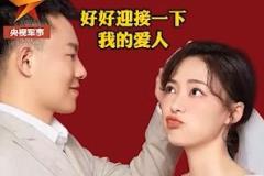  中国女子曲棍球队队长欧紫霞筹备婚礼，迎接新生活