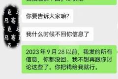 青岛男子拖欠餐费两年，女店主“卑微”催要引发广泛关注