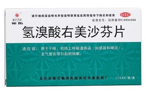 滥用氢溴酸右美沙芬的风险：非法使用与健康危害