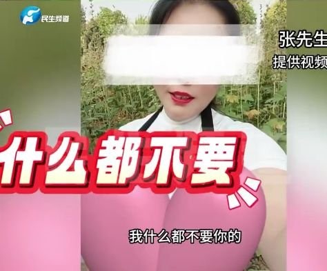 脑梗男子为女主播倾尽所有：贷款60万打赏成榜一，却落得人财两空