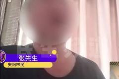 脑梗男子为女主播倾尽所有：贷款60万打赏成榜一，却落得人财两空