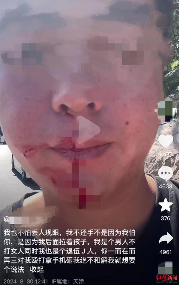 青岛路虎女司机逆行狂扇十几耳光事件：法律与舆论的双重考验