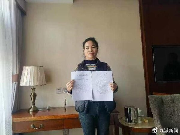 云南女乡长羁押1200天，贪污罪证不足获不起诉：20年冤案的背后故事