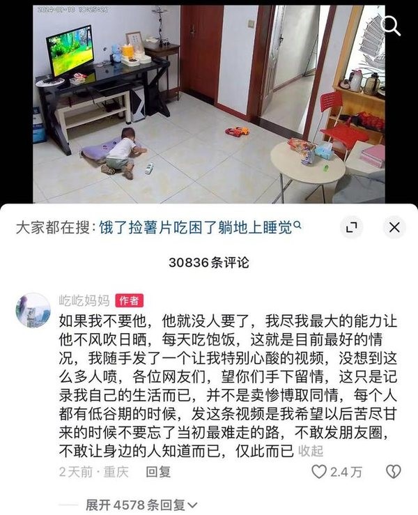 女子净身出户锁一岁儿子在家事件：母爱的无奈与社会的关注