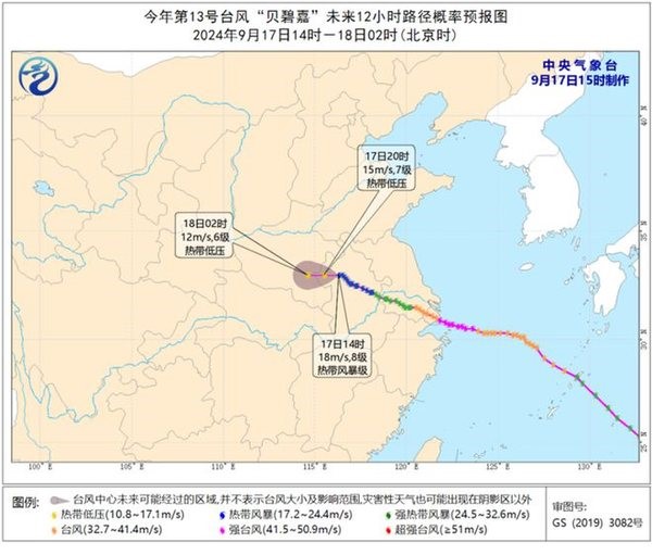 强台风“贝碧嘉”登陆上海引发连锁反应，华东地区灾后备战