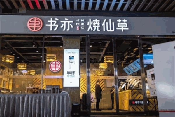 餐饮设备回收背后的秘密：火锅店与奶茶店关店潮带来的新机遇