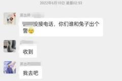 唐山打人案民警申诉：延误出警背后的真相与期待