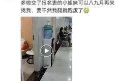 “卖卵招聘”灰色交易背后：年轻女性为何频频陷入卖卵漩涡？