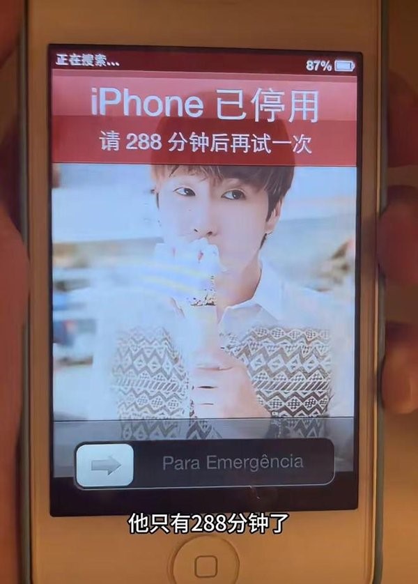  江苏女生解锁十年沉睡的iPhone 4s，唤起时代记忆