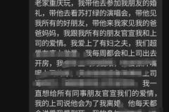 上海女律师自曝与已婚上司的不正当关系：揭开律师行业背后的道德危机”