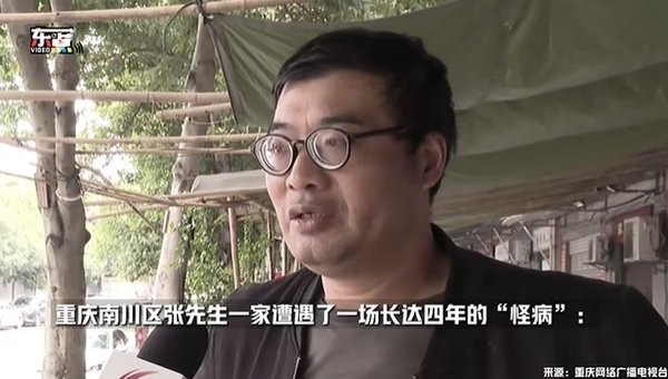 四年‘怪病’背后的谜团：张先生一家为何频繁出现淤青和流血，鼠药成分成为最大嫌疑！