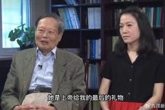 杨振宁携48岁翁帆度过102岁生日，曾称：“她是上帝给我最后的礼物”