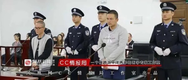 湘雅黑医刘翔峰被判17年，揭露医疗黑暗的背后真相