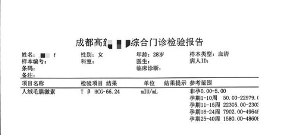 哺乳期女子代孕遭遇惊人转折：被放弃后意外怀孕，代孕机构竟直接拉黑？