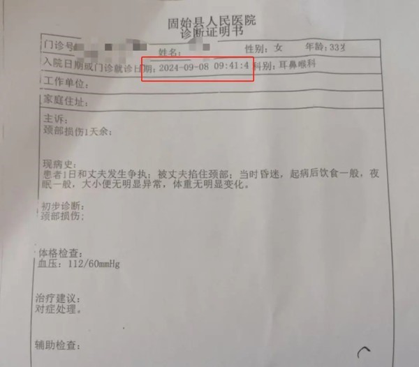 河南信阳家庭纠纷惨案：男子多次阻拦离婚，妻子带女儿探望儿子时遇害