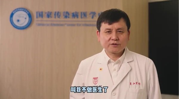 张文宏不做医生了？揭秘“新身份”的背后故事