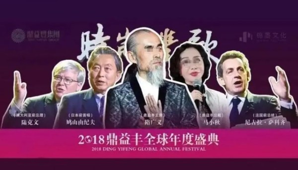 千亿暴雷！玄学大师隋广义的“禅易投资法”终结于骗局