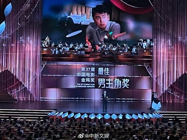金鸡奖颁奖典礼：雷佳音与李庚希分获最佳男、女主角