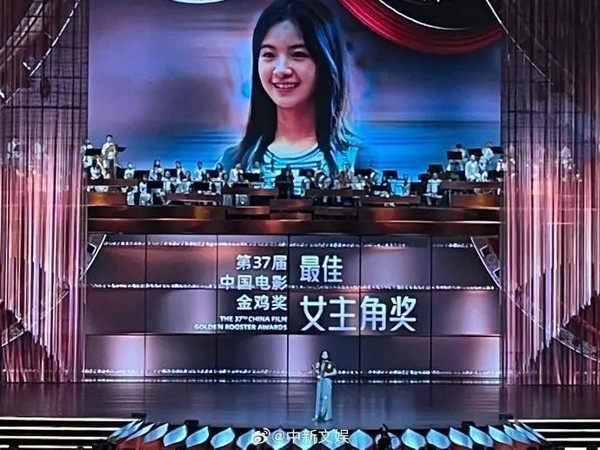 金鸡奖颁奖典礼：雷佳音与李庚希分获最佳男、女主角