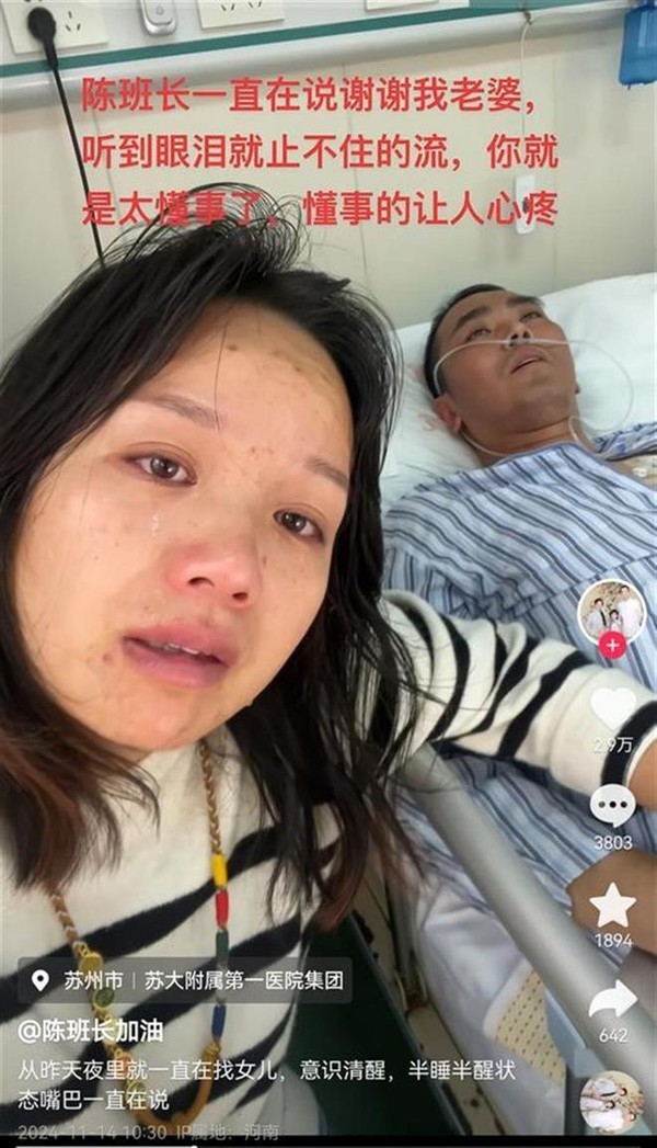 抗癌网红陈班长退役后查出晚期癌症，36岁离世留下3岁女儿