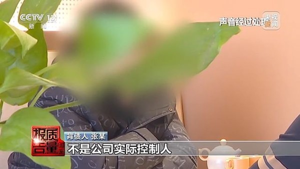 北京艺术伞连锁培训机构2000万元学费蒸发，职业闭店人黑产业链曝光