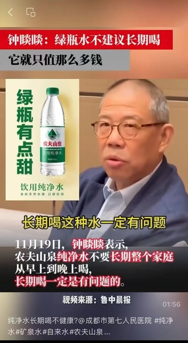 纯净水长期饮用是否危害健康？全面解析与科学解读