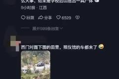 江西景德镇神秘尸体曝光：面部腐败无法辨认，尸旁农药瓶成关键线索