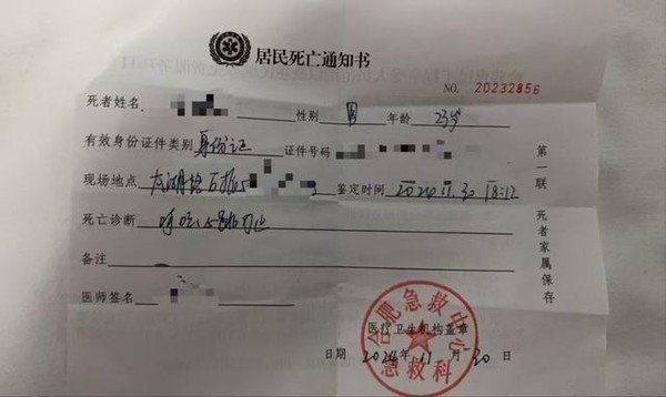 合肥23岁设计师猝死背后：长期加班与生活压力的双重困境