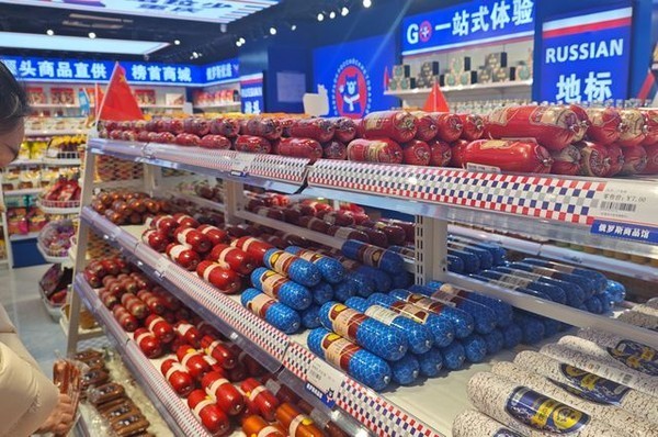 俄罗斯商品真相曝光：你购买的“进口货”可能是国产货！