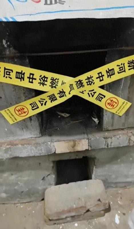 河北邢台村民家灶台被封条贴上，燃气公司是否有权封村民柴火灶？