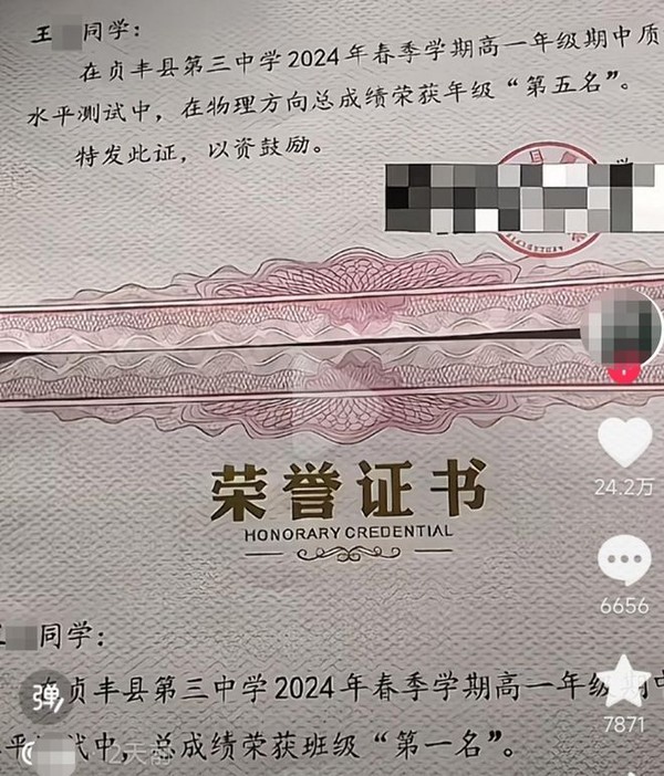 贵州一母亲发布儿子自尽前监控画面：令人心痛的警示