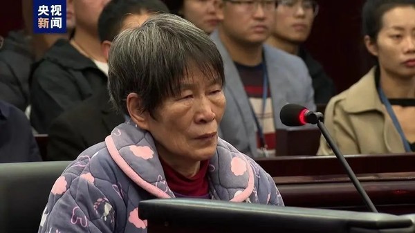 贵州法院裁定维持死刑判决，余华英拐卖17名儿童案件引发全国关注