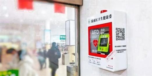 广州羽毛球馆猝死事件：未配置AED被判赔偿20万元，运动场所安全责任不可忽视