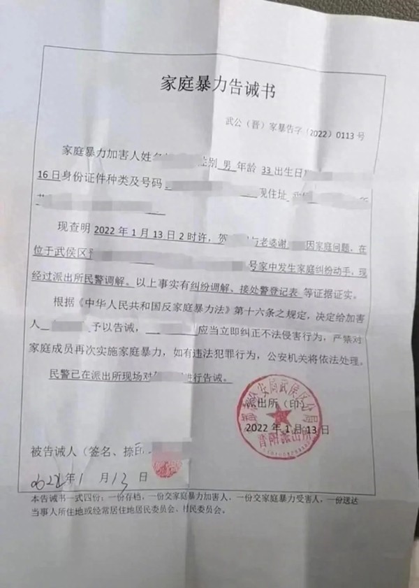 “2年被家暴16次”案件庭审背后：家暴如何成为严重刑事犯罪？