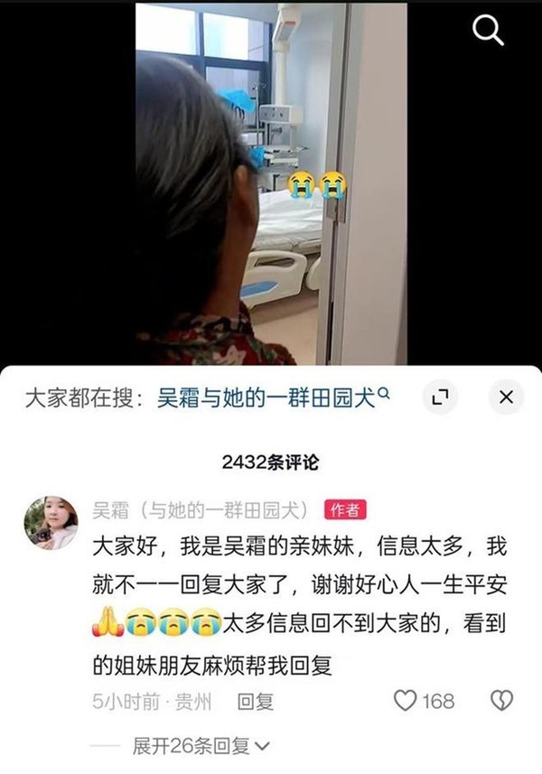 42岁网红吴霜遗憾离世：试管怀双胎的高风险，不可忽视的产后健康隐患