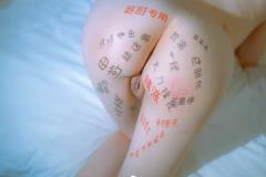 网红鹿初少女《粉嫩图集2》上线，唯美写真引爆关注