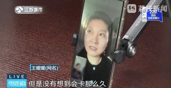 王暖暖被丈夫推下悬崖六年后，离婚困境依旧：她为何仍无法摆脱这段婚姻？