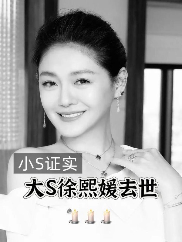 汪小菲机场90度鞠躬：悲痛告白“请大家多说她好话”——大S骤然离世震撼娱乐圈